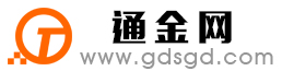 曲周通金宝
